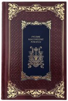 Русские классические романсы